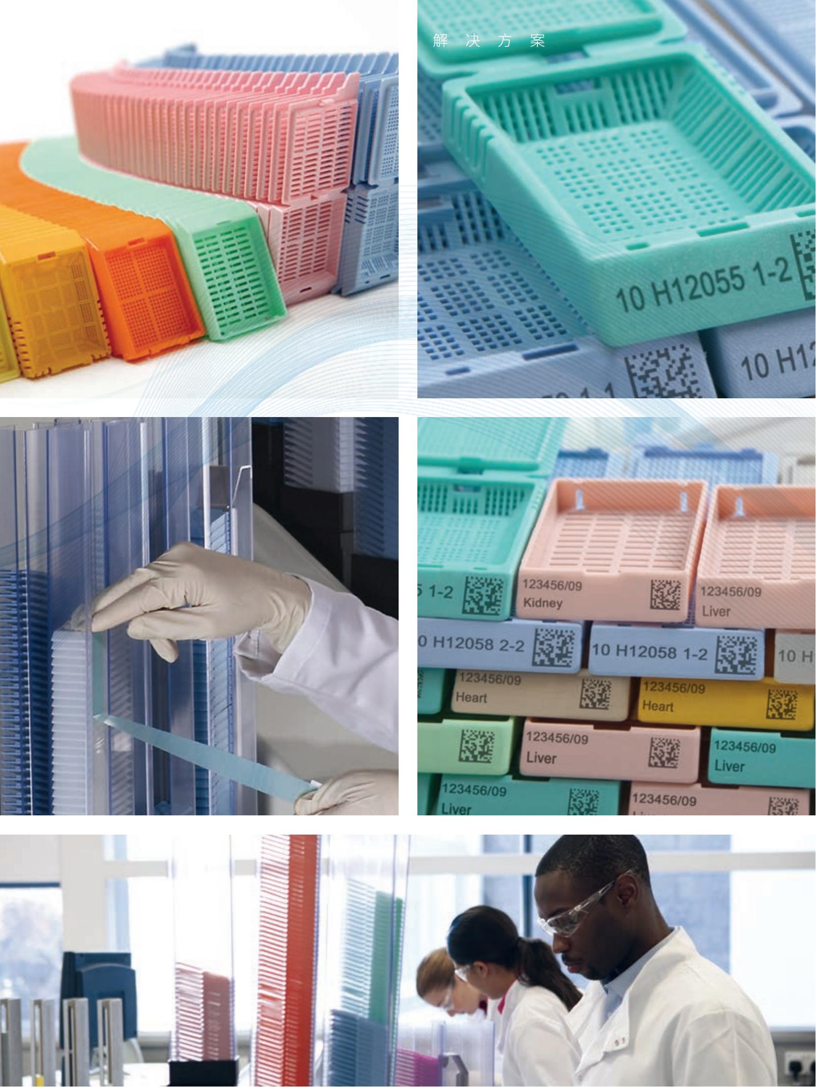 Leica IP S 載玻片打號機(圖6)